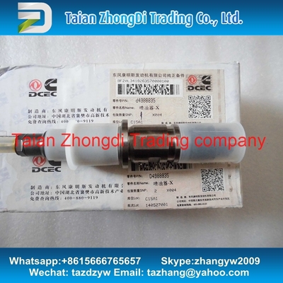 China Inyector 0 del carril del campo común del INYECTOR 0445120161 de BOSCH 445 120 161, 0445 120 161 proveedor